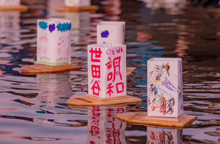 SW Japan Festival Floating Lantern Ceremony